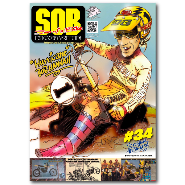 SOBマガジン #34